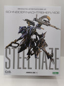【中古】【未組立】SCHNEIDER NACHTREIHER/40E スティールヘイズ「ARMORED CORE VI FIRES OF RUBICON」 V.I.O.S.＜プラモデル＞（代引き不可）6597