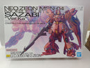 【中古】【未組立】1/100 MG MSN-04 サザビー Ver.Ka 「機動戦士ガンダム 逆襲のシャア」 [5055457]＜プラモデル＞（代引き不可）6597
