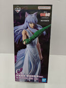 【中古】【未開封】妖狐蔵馬 樹霊妖斬拳ver. 「一番くじ 幽☆遊☆白書 魔界の扉編」 C賞 MASTERLISE＜フィギュア＞（代引き不可）6597