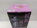 【中古】【未開封】妖狐蔵馬 樹霊妖斬拳ver. 「一番くじ 幽☆遊☆白書 魔界の扉編」 C賞 MASTERLISE＜フィギュア＞（代引き不可）6597
