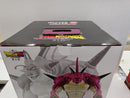 【中古】【未開封】ポルンガ 「一番くじ ドラゴンボールDAIMA 第2弾」 ラストワン賞＜フィギュア＞（代引き不可）6597