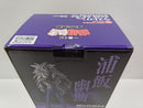 【中古】【未開封】浦飯幽助-魔族大隔世- 覚醒ver. 「一番くじ 幽☆遊☆白書 魔界の扉編」ラストワン賞 MASTERLISE＜フィギュア＞（代引き不可）6597