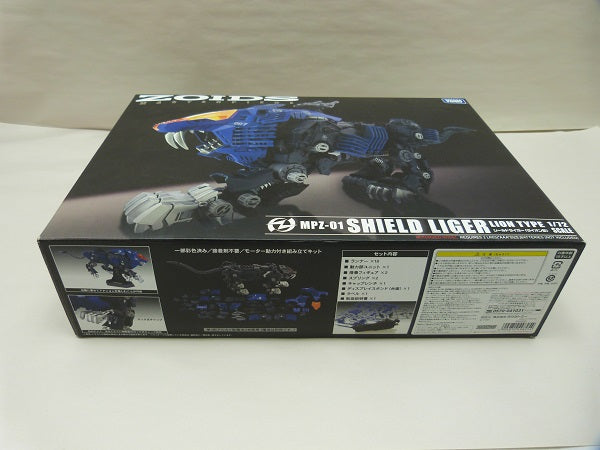 【中古】【フィギュア】ZOIDS マスターピース 1/72 MPZ-01 シールドライガー（ライオン型）＜プラモデル＞（代引き不可）6600