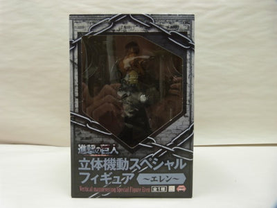 【中古】【フィギュア】進撃の巨人 立体機動スペシャルフィギュア エレン＜フィギュア＞（代引き不可）6600