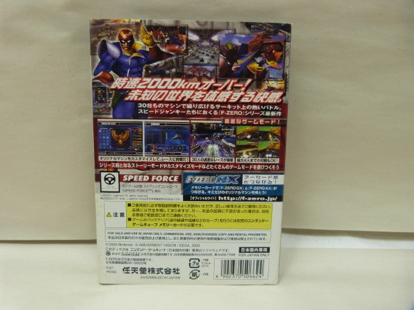 【中古】【レトロゲーム】ニンテンドーゲームキューブ F-ZERO GX エフゼロジーエックス＜レトロゲーム＞（代引き不可）6600