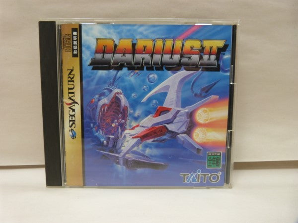 【中古】【レトロゲーム】セガサターン ダライアス2＜レトロゲーム＞（代引き不可）6600