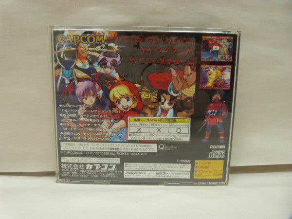 【中古】【レトロゲーム】セガサターン ヴァンパイアセイヴァー ソフト単品＜レトロゲーム＞（代引き不可）6600