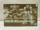 【中古】【未組立】【ガンプラ】1/144 HGUC RGM-86R ジムIII(ユニコーンデザートカラーVer.) ｢機動戦士ガンダムUC｣ ホビーオンラインショップ限定 [0176953]＜プラモデル＞（代引き不可）6600