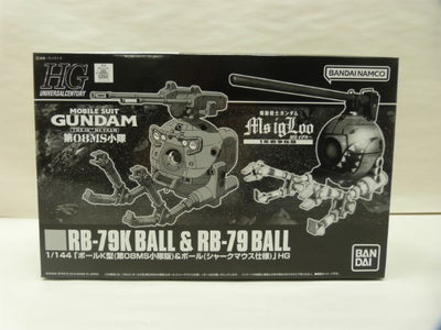 【中古】【未組立】1/144 HGUC ボールK型(第08MS小隊版)＆ボール(シャークマウス仕様) 2機セット 「機動戦士ガンダム」...