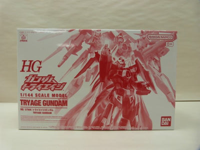 【中古】【未組立】特典カード無し ガンダムトライエイジ HG 1/144 トライエイジガンダム プレミアムバンダイ限定 [506103...