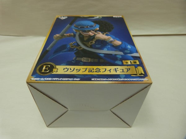 中古】【未開封品】一番くじ ワンピース 20th anniversary E賞