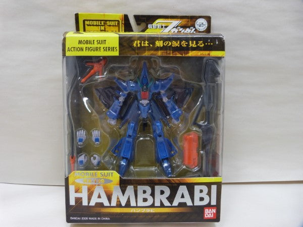 【中古】【開封品】MS IN ACTION 機動戦士Zガンダム RX-139 ハンブラビ＜フィギュア＞（代引き不可）6600