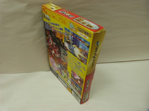 【中古】【開封品】セガサターン サイバーボッツ 超限定盤 シリアル No.27238＜レトロゲーム＞（代引き不可）6600