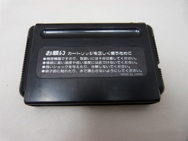 【中古】【開封品】メガドライブ 大魔界村＜レトロゲーム＞（代引き不可）6600