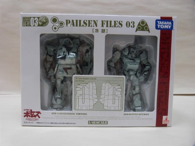 【中古】【開封品】ACTIC GEAR 装甲騎兵ボトムズ ペールゼン・ファイルズ 1/48 AG-PF03 冷獄（2体セット） フィギ...