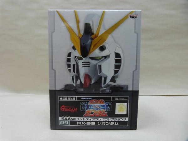 【中古】【未開封】組立式MSヘッドディスプレイコレクション3 09 RX-93 ニューガンダム＜プラモデル＞（代引き不可）6600