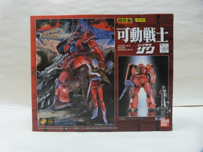 【中古】【開封品】超合金 GD-20 機動戦士ガンダム 1/144 可動戦士 シャア専用ザク＜フィギュア＞（代引き不可）6600