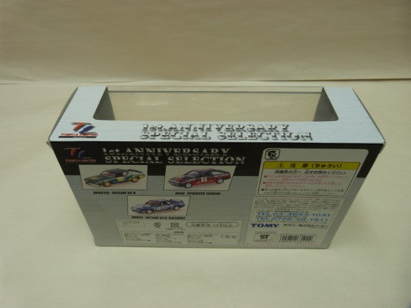 【中古】【開封品】トミカ リミテッド 1st.アニバーサリー スペシャルセレクション＜コレクターズアイテム＞（代引き不可）6600