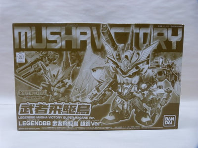 【中古】【未組立】BB戦士 LEGEND BB 武者飛駆鳥 超鋼 Ver.＜プラモデル＞（代引き不可）6600