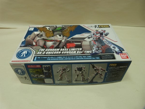 【中古】【未組立】機動戦士ガンダムUC RG 1/144 RX-0 ユニコーンガンダム Ver. TWC ガンダムベース限定＜プラモデル＞（代引き不可）6600