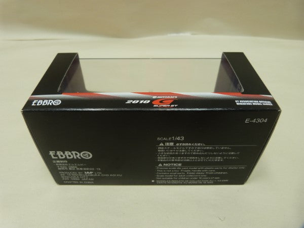 【中古】【開封品】1/43 スーパーGT500 ARTA HSV-010 Suzuka 700km Winner 44424 ミニカー＜コレクターズアイテム＞（代引き不可）6600