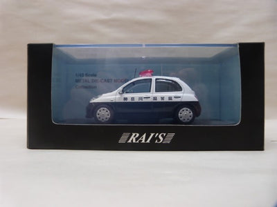 【中古】【開封品】1/43 NISSAN マーチ e-4WD K12 神奈川県警察 所轄署警ら車両 ミニカー＜コレクターズアイテム＞（...