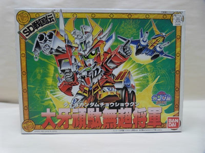 【中古】【未組立】SDガンダムBB戦士 122 SD戦国伝 大牙頑駄無超将軍 プラモデル＜プラモデル＞（代引き不可）6600