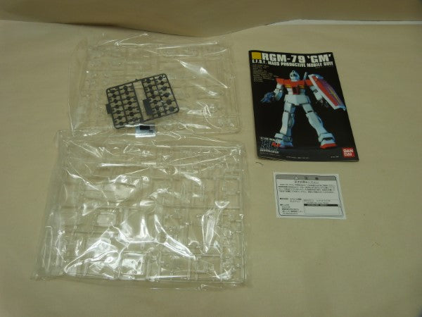 【中古】【未組立】機動戦士ガンダム HG 1/144 RGM-79 ジム コンテスト限定 クリアver. プラモデル＜プラモデル＞（代引き不可）6600