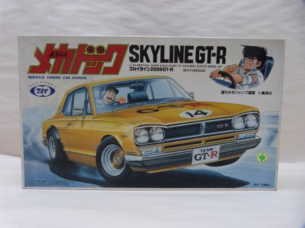 【中古】【未組立】よろしくメカドック 1/24 スカイライン2000 GT-R プラモデル＜プラモデル＞（代引き不可）6600