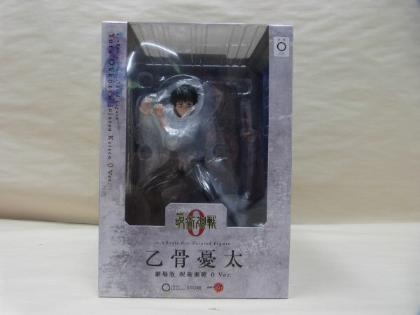 【中古】【開封品】ARTFX JAPAN 劇場版 呪術廻戦0 乙骨憂太 劇場版 呪術廻戦0 Ver. フィギュア＜フィギュア＞（代引き不可）6600