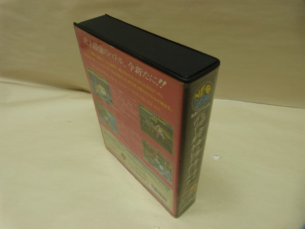 【中古】【開封品】NEOGEO ワールドヒーローズ2＜レトロゲーム＞（代引き不可）6600