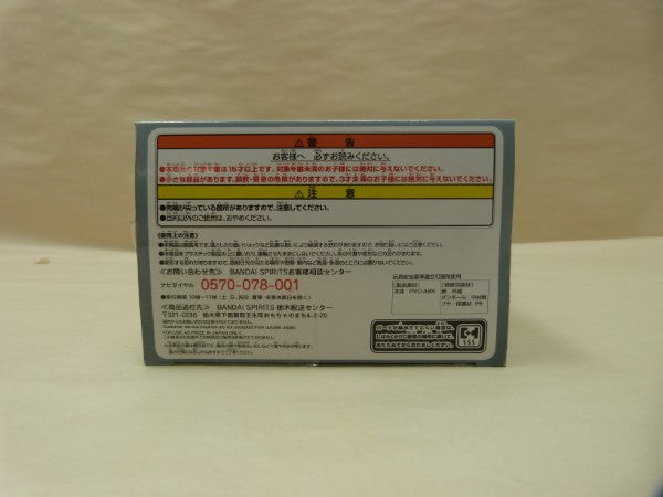 【中古】【未開封】ドラゴンボールZ 造形駅伝 往路 孫悟空＜フィギュア＞（代引き不可）6600