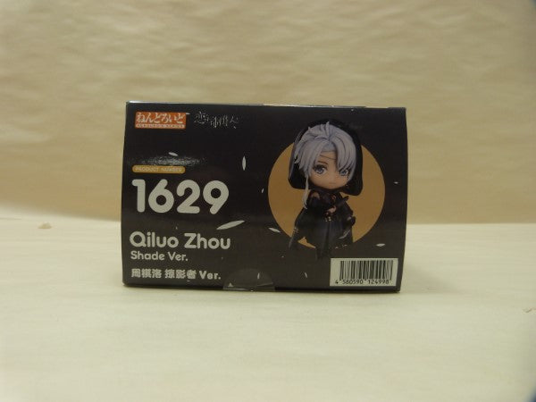 【中古】【未開封品】 ねんどろいど PRDUCT NUMBER 1629 周棋洛 掠影者Ver.＜フィギュア＞（代引き不可）6600