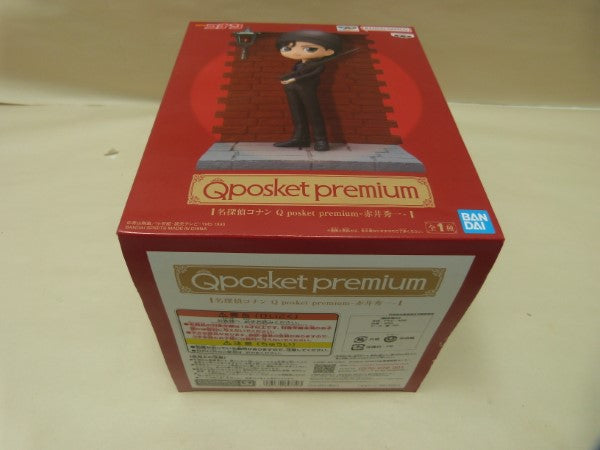 【中古】【未開封】名探偵コナン Q posket premium 赤井秀一 フィギュア＜フィギュア＞（代引き不可）6600