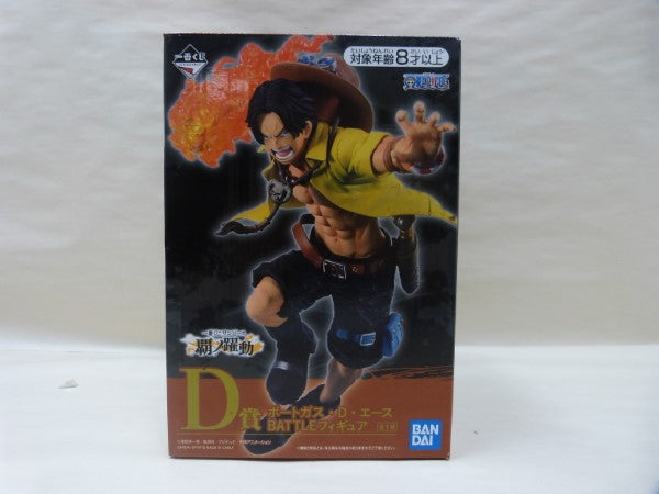 【中古】【未開封】一番くじ ワンピース 覇ノ躍動 D賞 ポートガス・D・エース BATTLE フィギュア＜フィギュア＞（代引き不可）6600