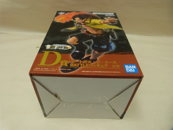 【中古】【未開封】一番くじ ワンピース 覇ノ躍動 D賞 ポートガス・D・エース BATTLE フィギュア＜フィギュア＞（代引き不可）6600