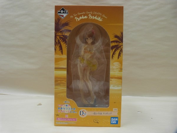 【中古】【未開封】一番くじ やはり俺の青春ラブコメは間違っている。 完 青春Summer Memories D賞 一色いろは フィギュア＜フィギュア＞（代引き不可）6600