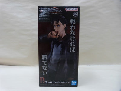 【中古】【未開封】一番くじ 進撃の巨人 自由を求めて B賞 エレン・イェーガー フィギュア＜フィギュア＞（代引き不可）6600