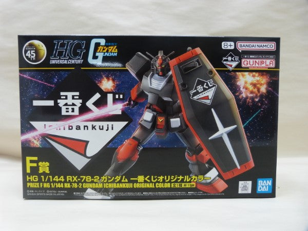 【中古】【未組立】一番くじ 機動戦士ガンダム ガンプラ 2024 F賞 HG 1/144 RX-78-2 ガンダム 一番くじオリジナルカラー＜プラモデル＞（代引き不可）6600