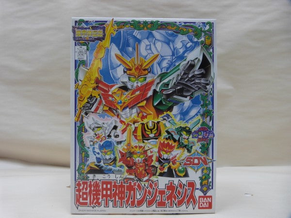 【中古】【未組立】SDガンダム BB戦士 121 機甲神伝説 超機甲神ガンジェネシス＜プラモデル＞（代引き不可）6600