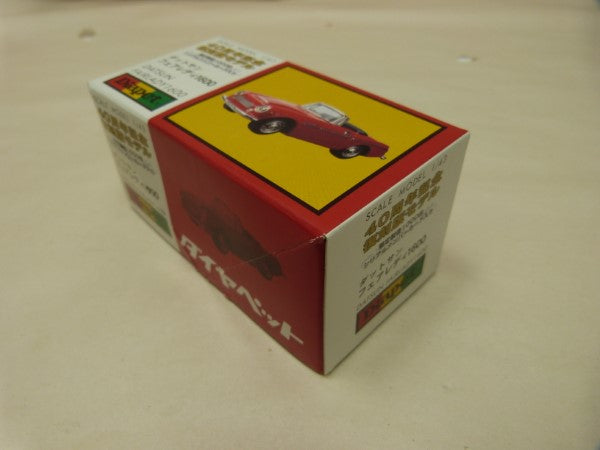 【中古】【開封品】1/43 ダットサン フェアレディ 1600 40周年記念復刻盤モデル 限定1000台 シリアルナンバーカード入り＜コレクターズアイテム＞（代引き不可）6600