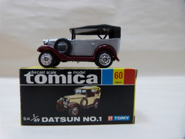 【中古】【開封品】トミカ 1/49 ダットサン 第一号車＜コレクターズアイテム＞（代引き不可）6600