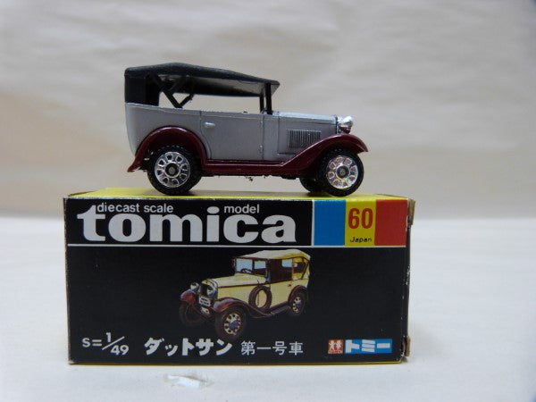 【中古】【開封品】トミカ 1/49 ダットサン 第一号車＜コレクターズアイテム＞（代引き不可）6600