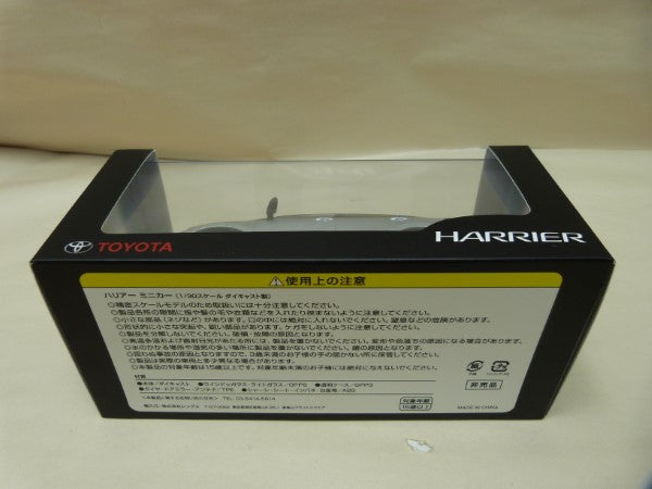 【中古】【未開封】1/30 TOYOTA HARRIER 1F7 シルバーメタリック カラーサンプル ミニカー＜コレクターズアイテム＞（代引き不可）6600