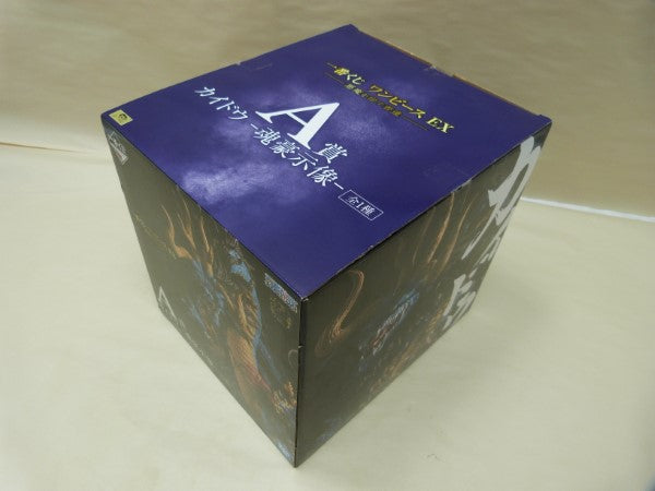 【中古】【開封品】一番くじ ワンピース 悪魔を宿す者達 A賞 カイドウ 魂豪示像 フィギュア＜フィギュア＞（代引き不可）6600