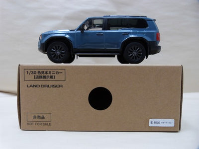 【中古】【開封品】1/30 店頭展示用色見本ミニカー LAND CRUISER 8X0 スモーキーブルー＜コレクターズアイテム＞（代引...