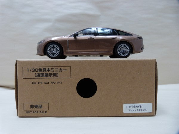 【中古】【開封品】1/30 店頭展示用色見本ミニカー CROWN HEV 4Y6 プレシャスブロンズ＜コレクターズアイテム＞（代引き不可）6600