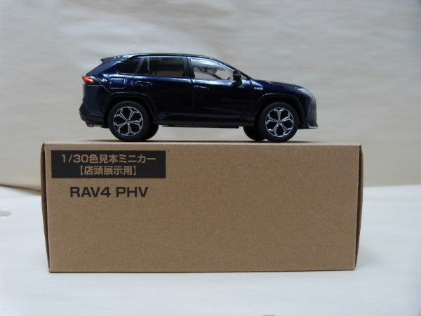 【中古】【開封品】1/30 店頭展示用色見本ミニカー RAV4 PHV 2RA アティチュードブラックマイカ ダークブルーマイカ＜コレクターズアイテム＞（代引き不可）6600