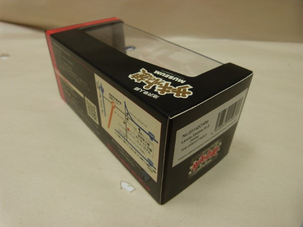 【中古】【開封品】1/43 サーキットの狼 Lancia Stratos Gr.5 ＃10 ホワイト レッド 03142CWM ミニカー＜コレクターズアイテム＞（代引き不可）6600