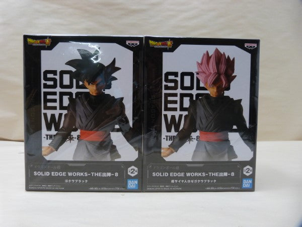 【中古】【未開封】ドラゴンボール超 SOLID EDGE WORKS THE 出陣 8 ゴクウブラック 超サイヤ人ロゼゴクウブラック 全2種セット販売品 分売不可＜フィギュア＞（代引き不可）6600